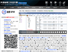 Tablet Screenshot of ccflow.org
